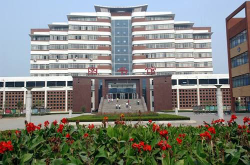 滨州职业技术学院